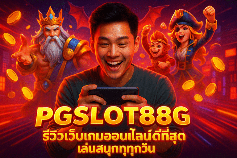 PGSLOT888G